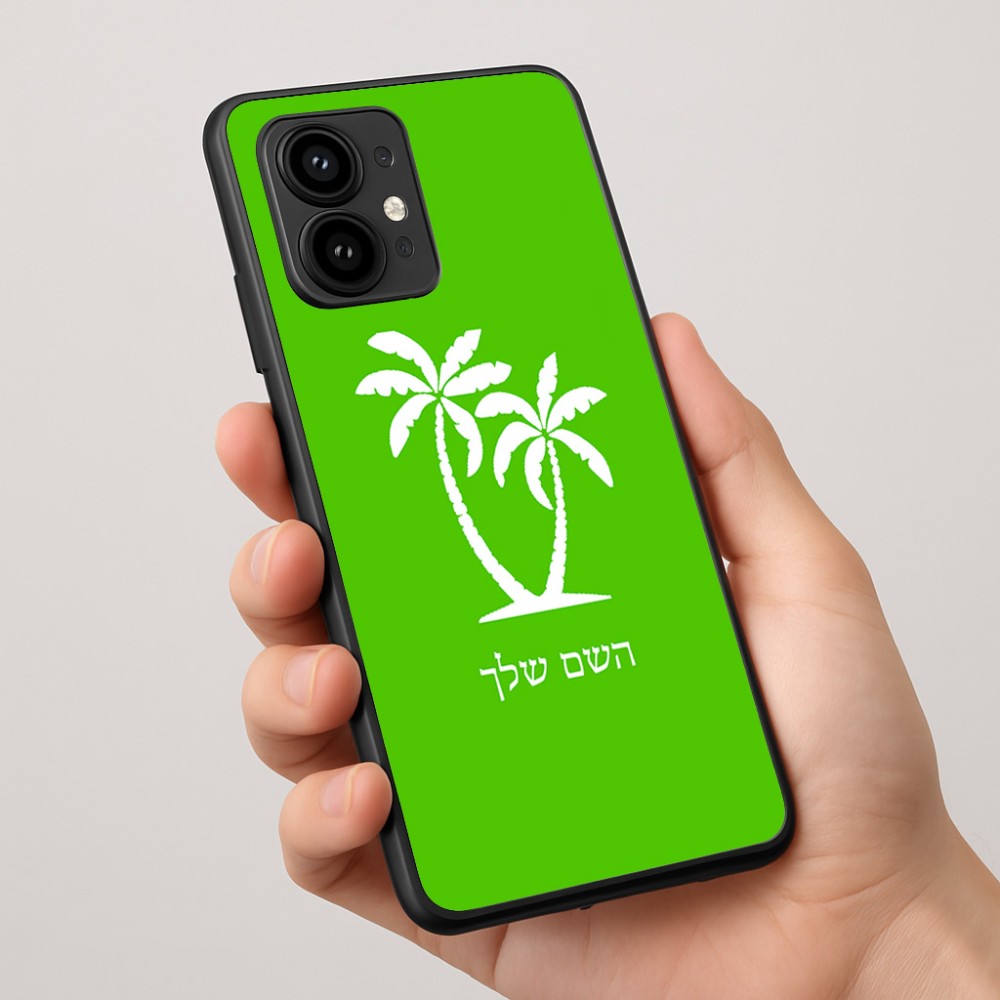כיסוי בעיצוב אישי עם השם שלך לדגם - Motorola Edge 50 Pro 5G בעיצוב כפות ידיים