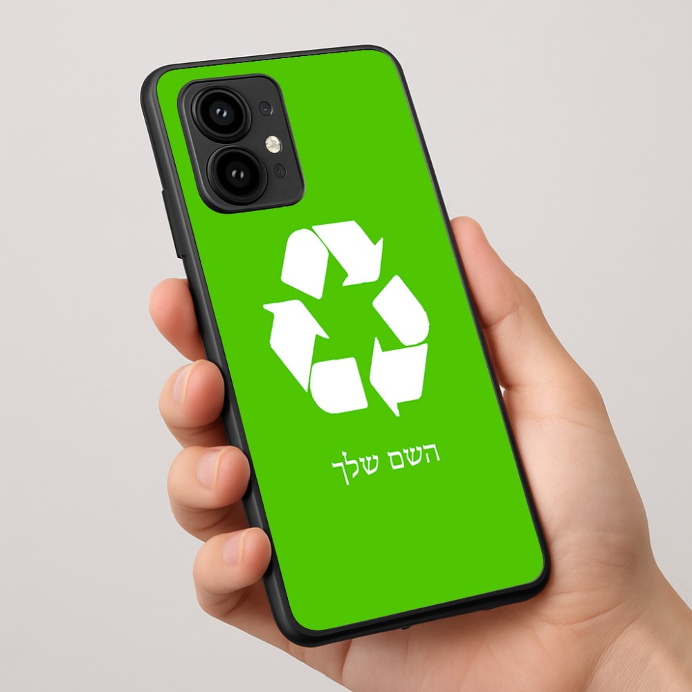 כיסוי בעיצוב אישי עם השם שלך לדגם - Motorola Edge 50 Pro 5G בעיצוב למחזר