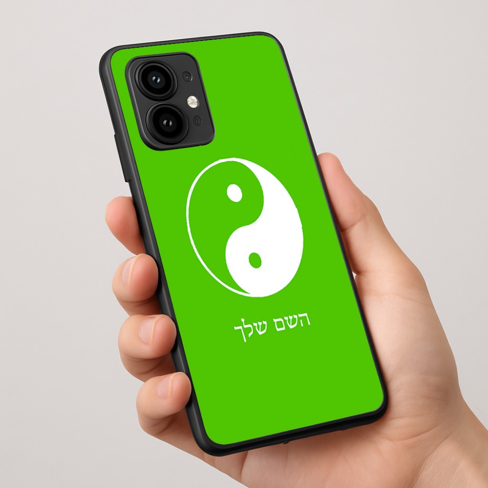 כיסוי בעיצוב אישי עם השם שלך לדגם - Motorola Edge 50 Pro 5G בעיצוב סמל יינג יאנג