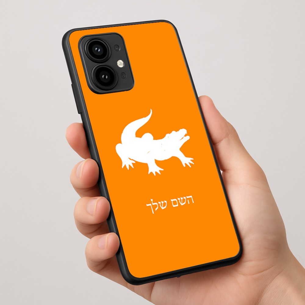 כיסוי בעיצוב אישי עם השם שלך לדגם - Motorola Edge 50 Pro 5G בעיצוב תנין