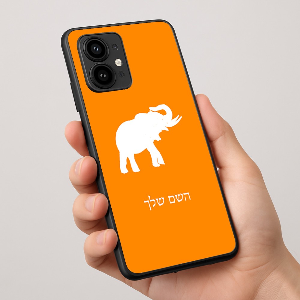 כיסוי בעיצוב אישי עם השם שלך לדגם - Motorola Edge 50 Pro 5G בעיצוב פיל
