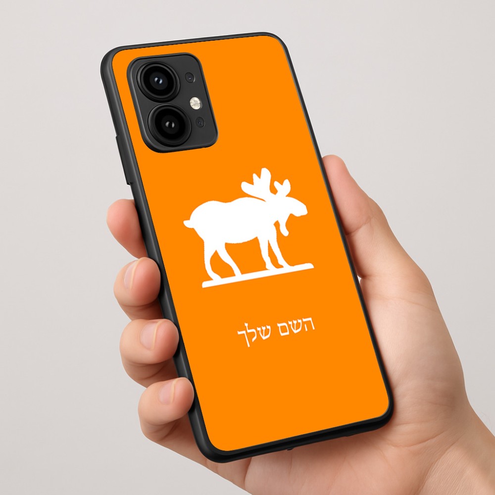 כיסוי בעיצוב אישי עם השם שלך לדגם - Motorola Edge 50 Pro 5G בעיצוב דישון