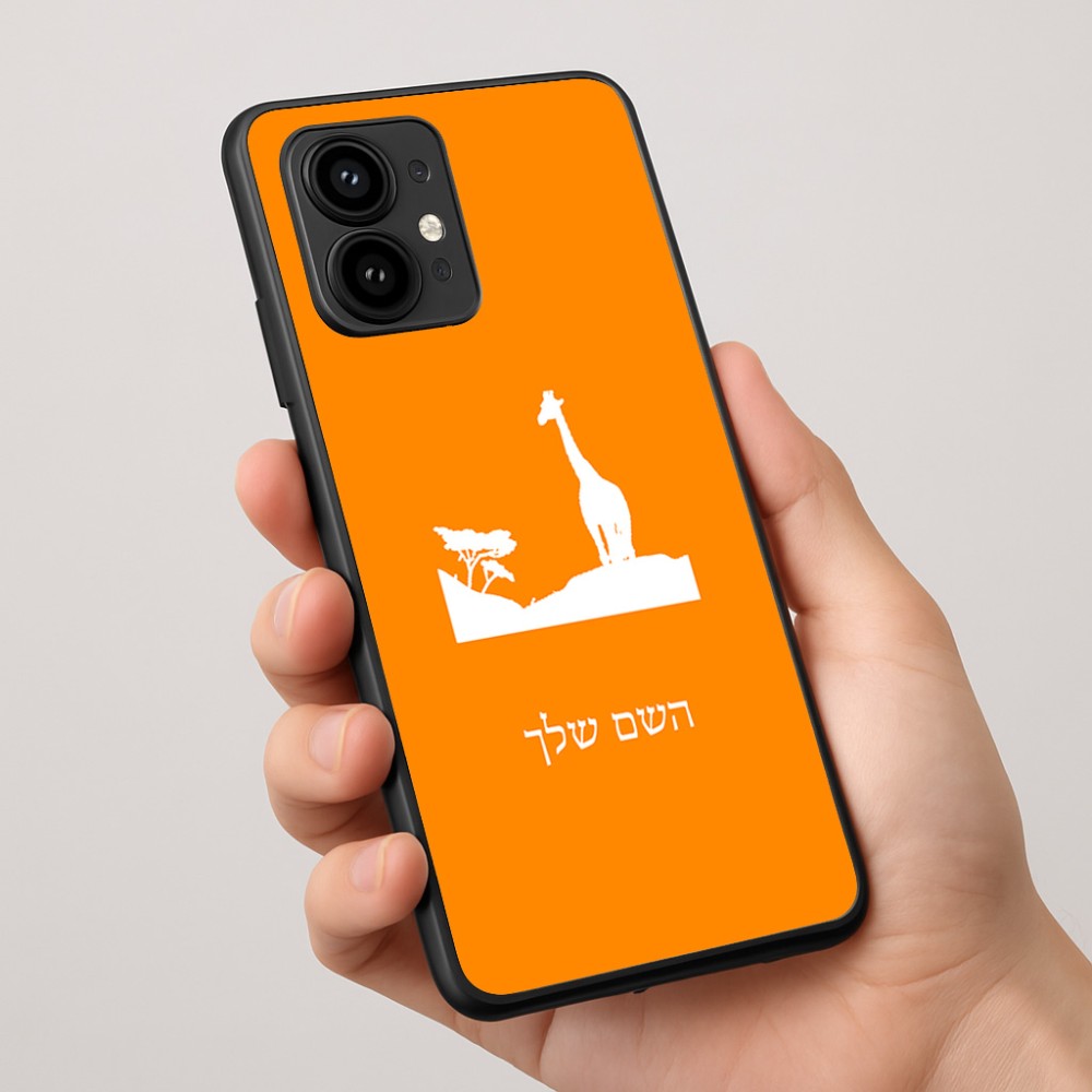 כיסוי בעיצוב אישי עם השם שלך לדגם - Motorola Edge 50 Pro 5G בעיצוב ג'ירפה באפריקה