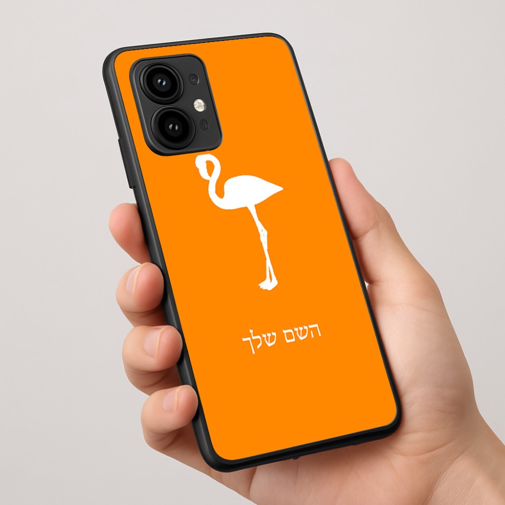 כיסוי בעיצוב אישי עם השם שלך לדגם - Motorola Edge 50 Pro 5G בעיצוב אנפה