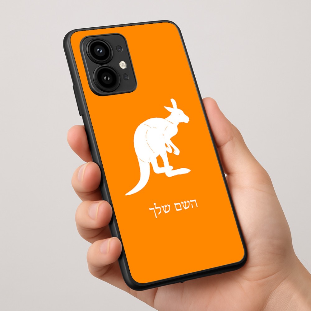 כיסוי בעיצוב אישי עם השם שלך לדגם - Motorola Edge 50 Pro 5G בעיצוב קנגורו