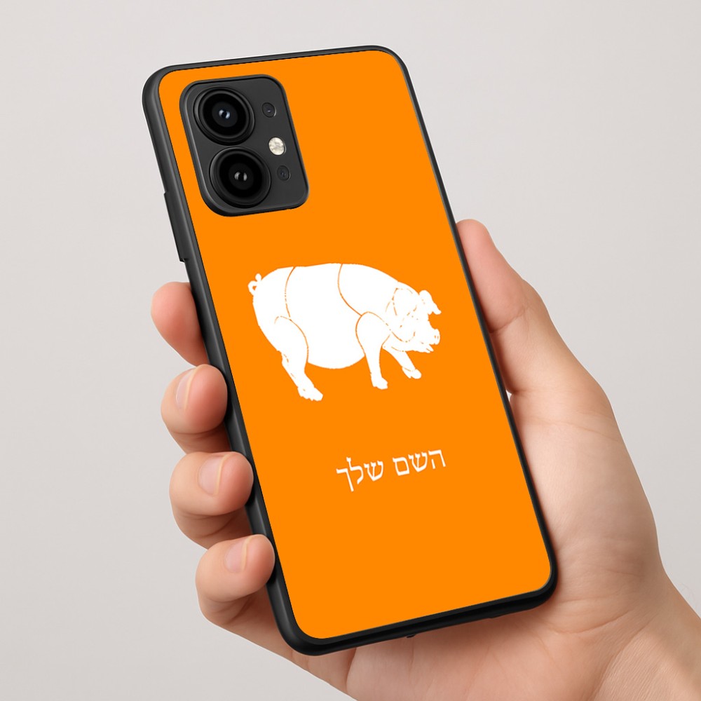 כיסוי בעיצוב אישי עם השם שלך לדגם - Motorola Edge 50 Pro 5G בעיצוב חזיר