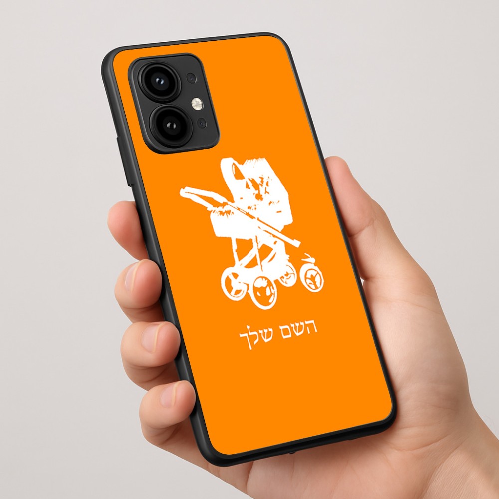 כיסוי בעיצוב אישי עם השם שלך לדגם - Motorola Edge 50 Pro 5G בעיצוב עגלת תינוק
