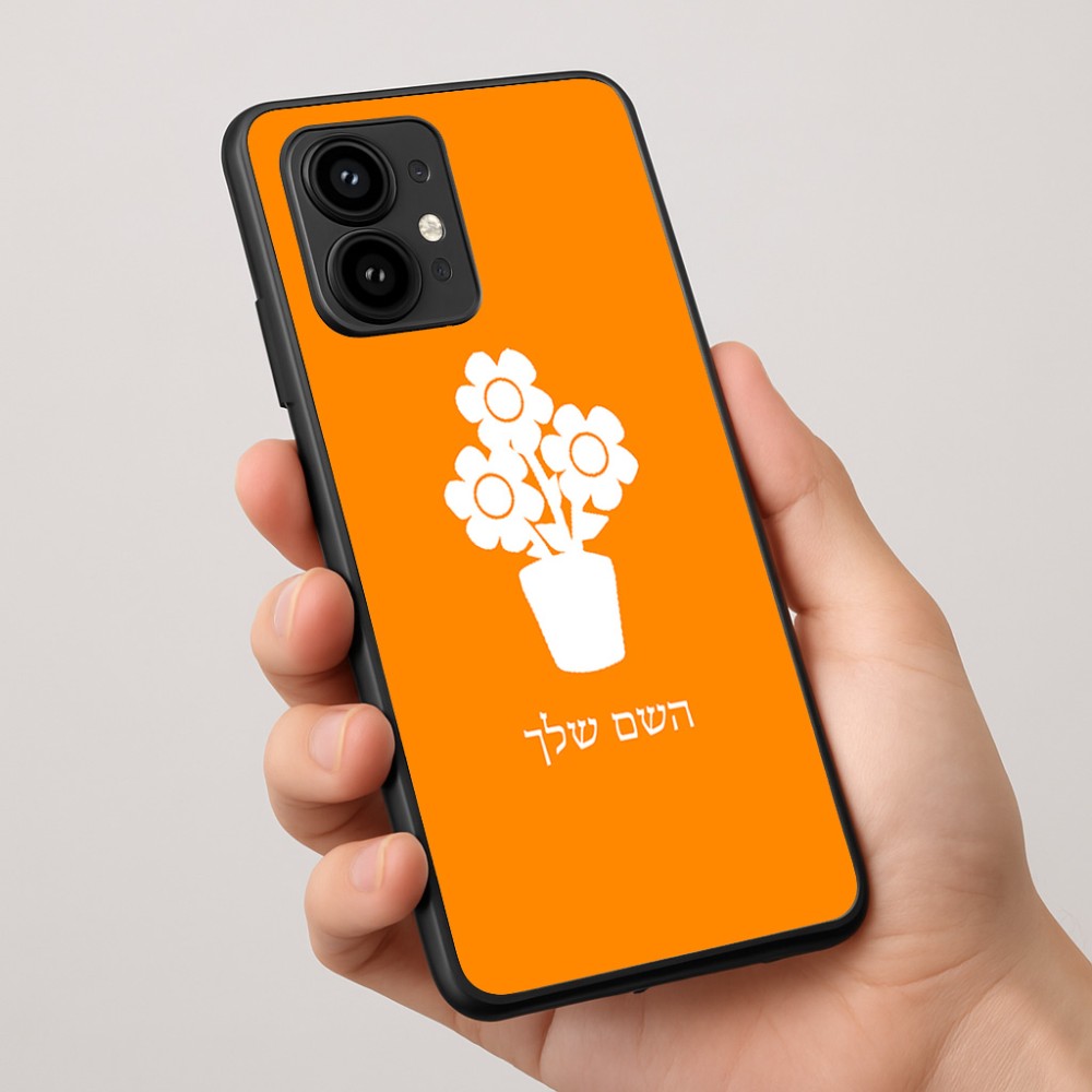 כיסוי בעיצוב אישי עם השם שלך לדגם - Motorola Edge 50 Pro 5G בעיצוב פרח