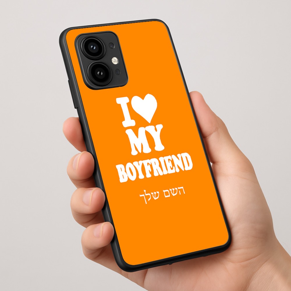 כיסוי בעיצוב אישי עם השם שלך לדגם - Motorola Edge 50 Pro 5G בעיצוב אוהבת את החבר שלי