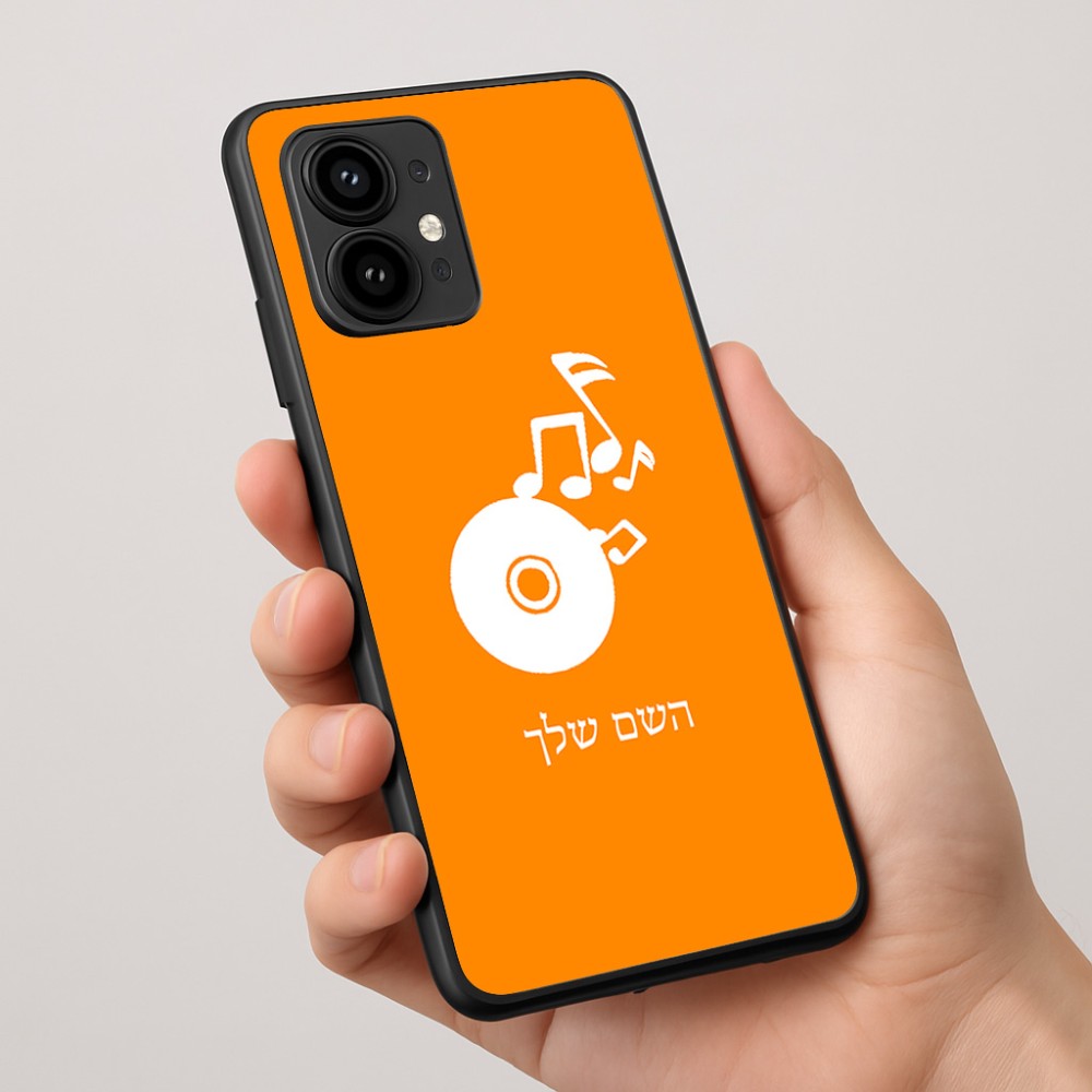 כיסוי בעיצוב אישי עם השם שלך לדגם - Motorola Edge 50 Pro 5G בעיצוב תקליטור - אזור מוזיקה