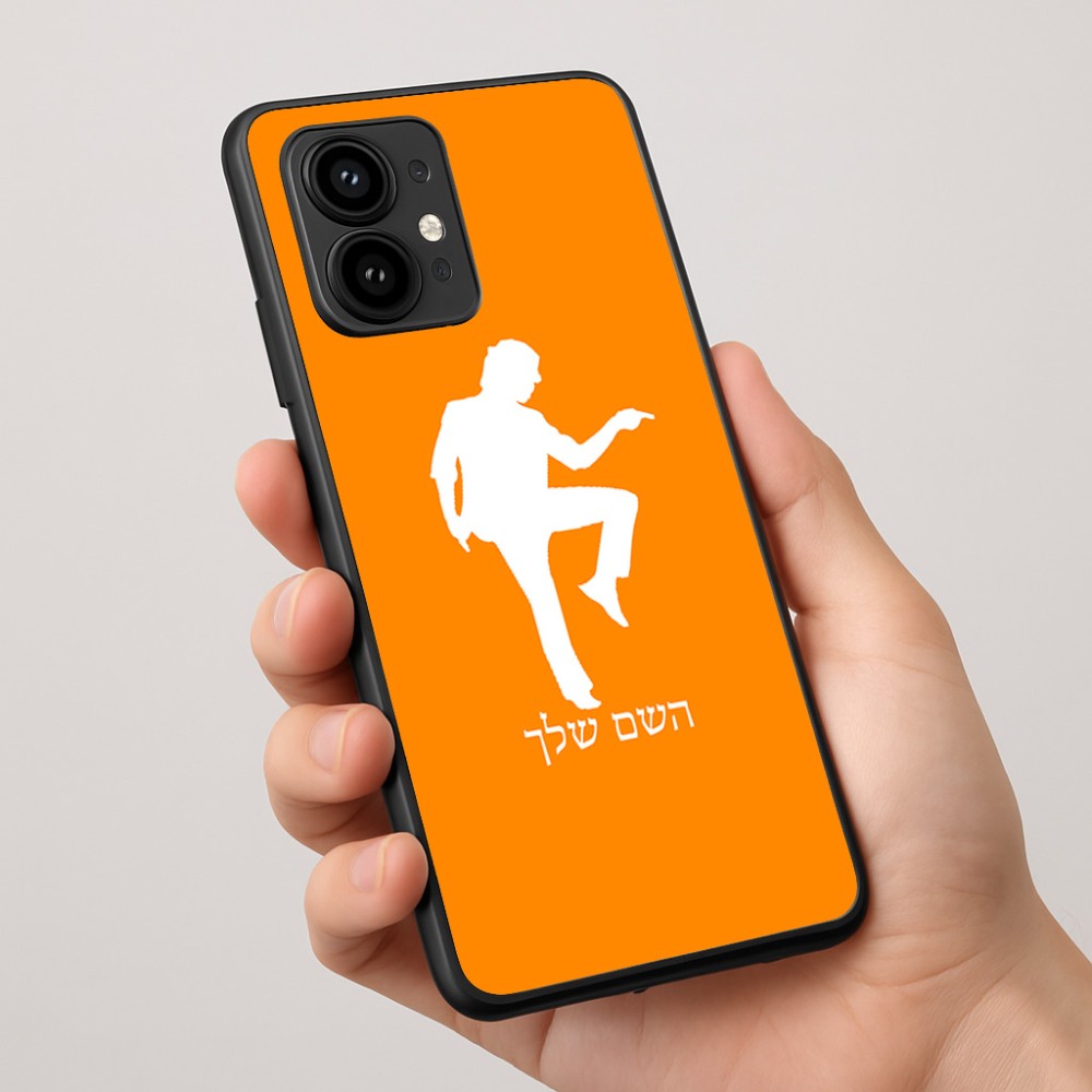 כיסוי בעיצוב אישי עם השם שלך לדגם - Motorola Edge 50 Pro 5G בעיצוב רקדן