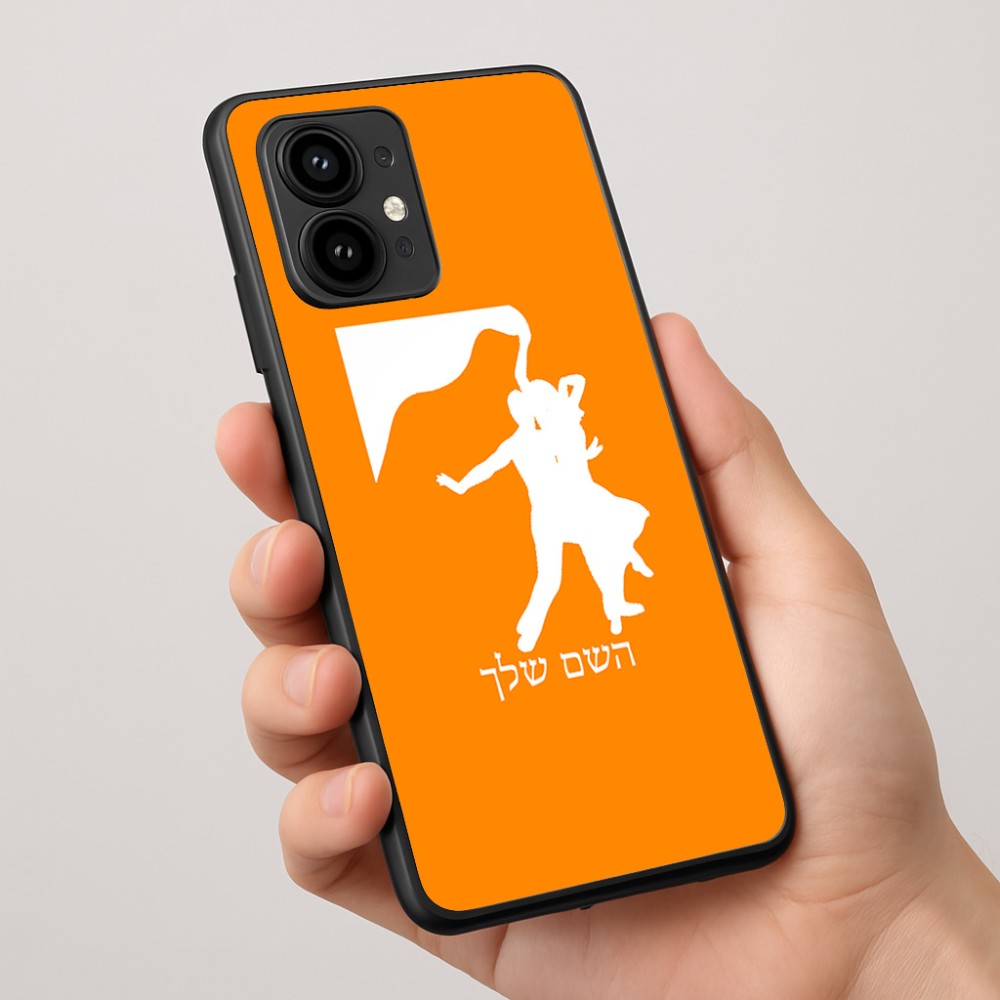 כיסוי בעיצוב אישי עם השם שלך לדגם - Motorola Edge 50 Pro 5G בעיצוב אישה רוקדת עם גבר