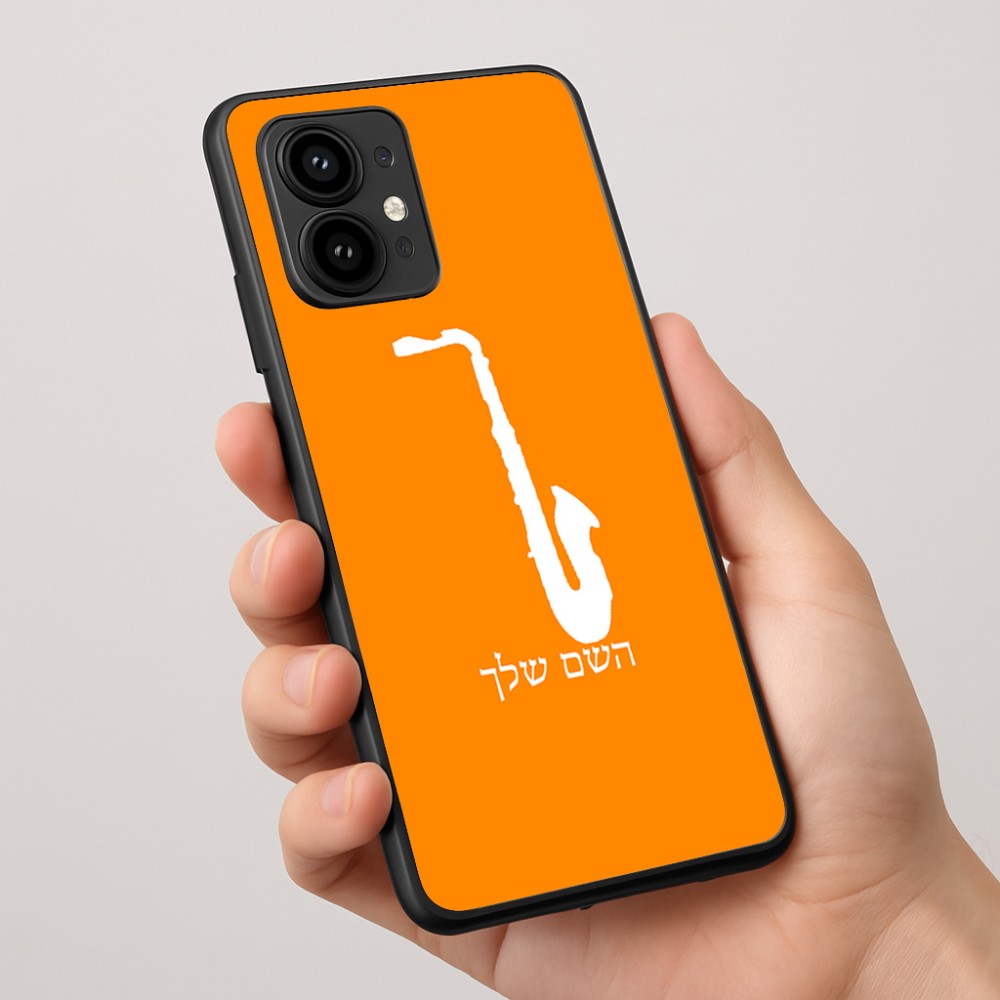 כיסוי בעיצוב אישי עם השם שלך לדגם - Motorola Edge 50 Pro 5G בעיצוב סקסופון