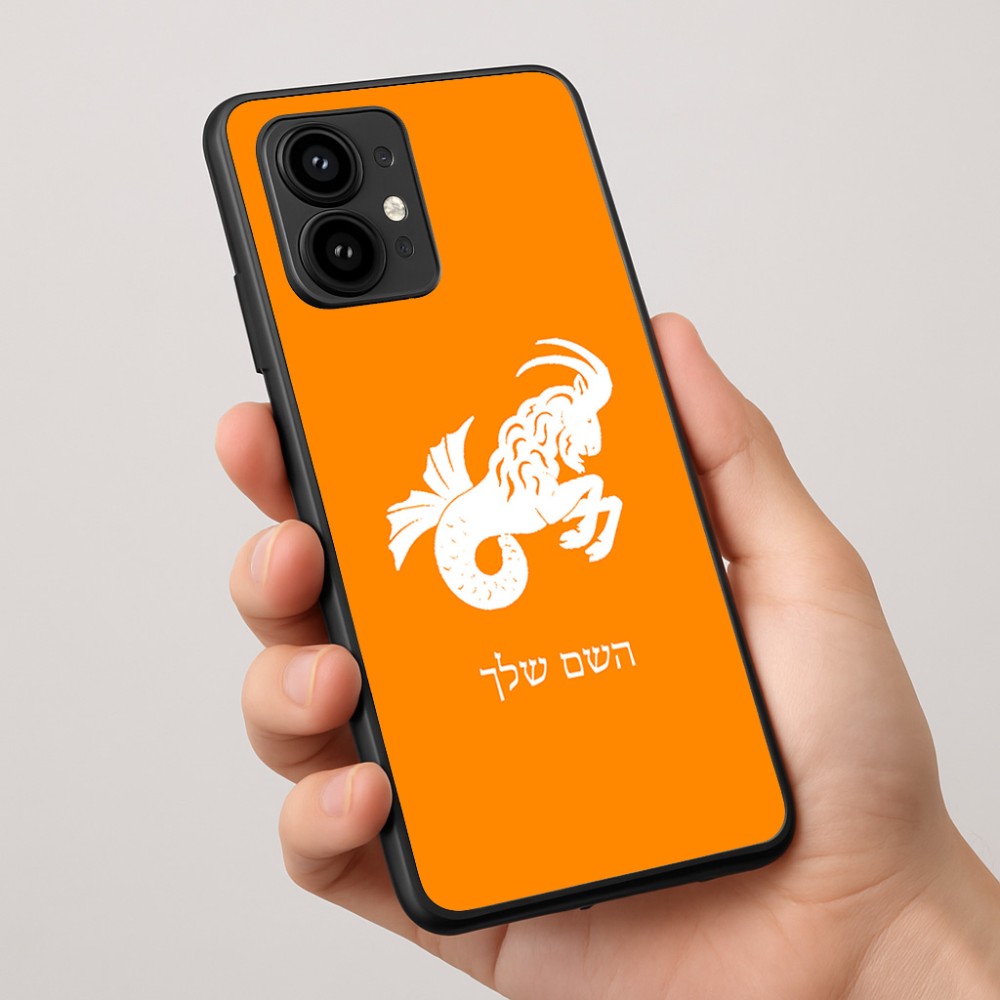 כיסוי בעיצוב אישי עם השם שלך לדגם - Motorola Edge 50 Pro 5G בעיצוב מזלות - גדי