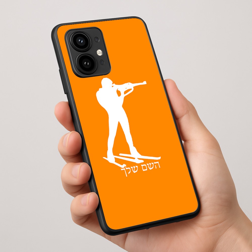 כיסוי בעיצוב אישי עם השם שלך לדגם - Motorola Edge 50 Pro 5G בעיצוב ביאתלון