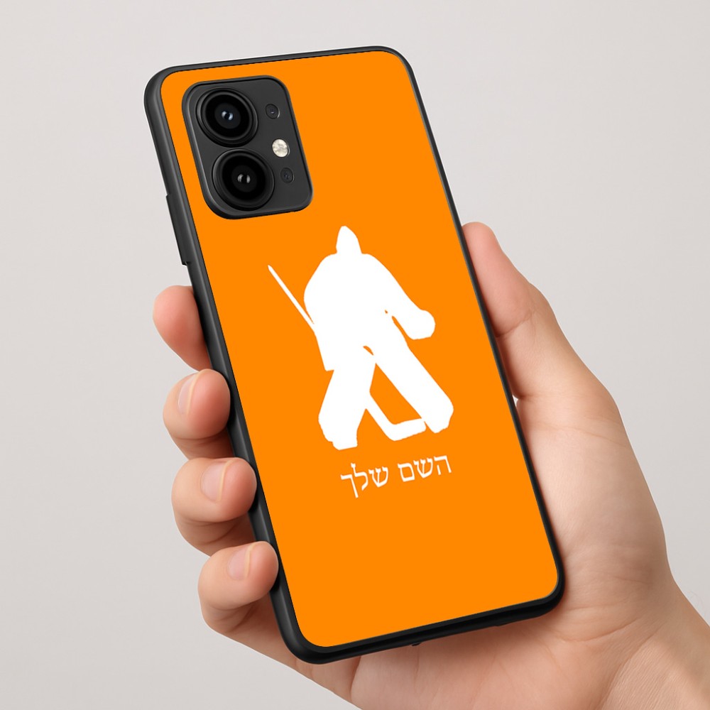 כיסוי בעיצוב אישי עם השם שלך לדגם - Motorola Edge 50 Pro 5G בעיצוב הוקי שוערים