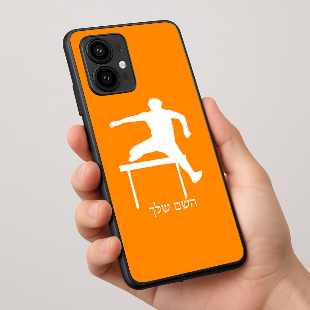 כיסוי בעיצוב אישי עם השם שלך לדגם - Motorola Edge 50 Pro 5G בעיצוב קפיצת משוכות