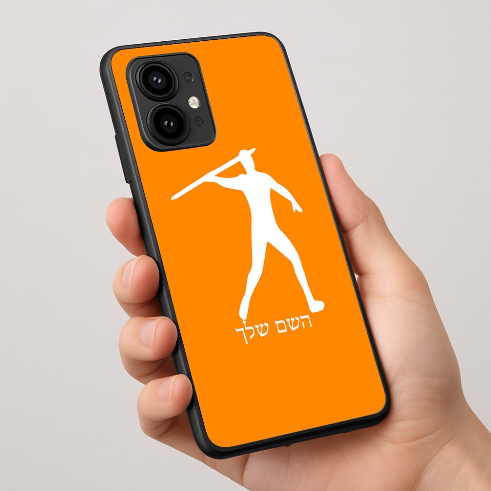 כיסוי בעיצוב אישי עם השם שלך לדגם - Motorola Edge 50 Pro 5G בעיצוב זורק כידון