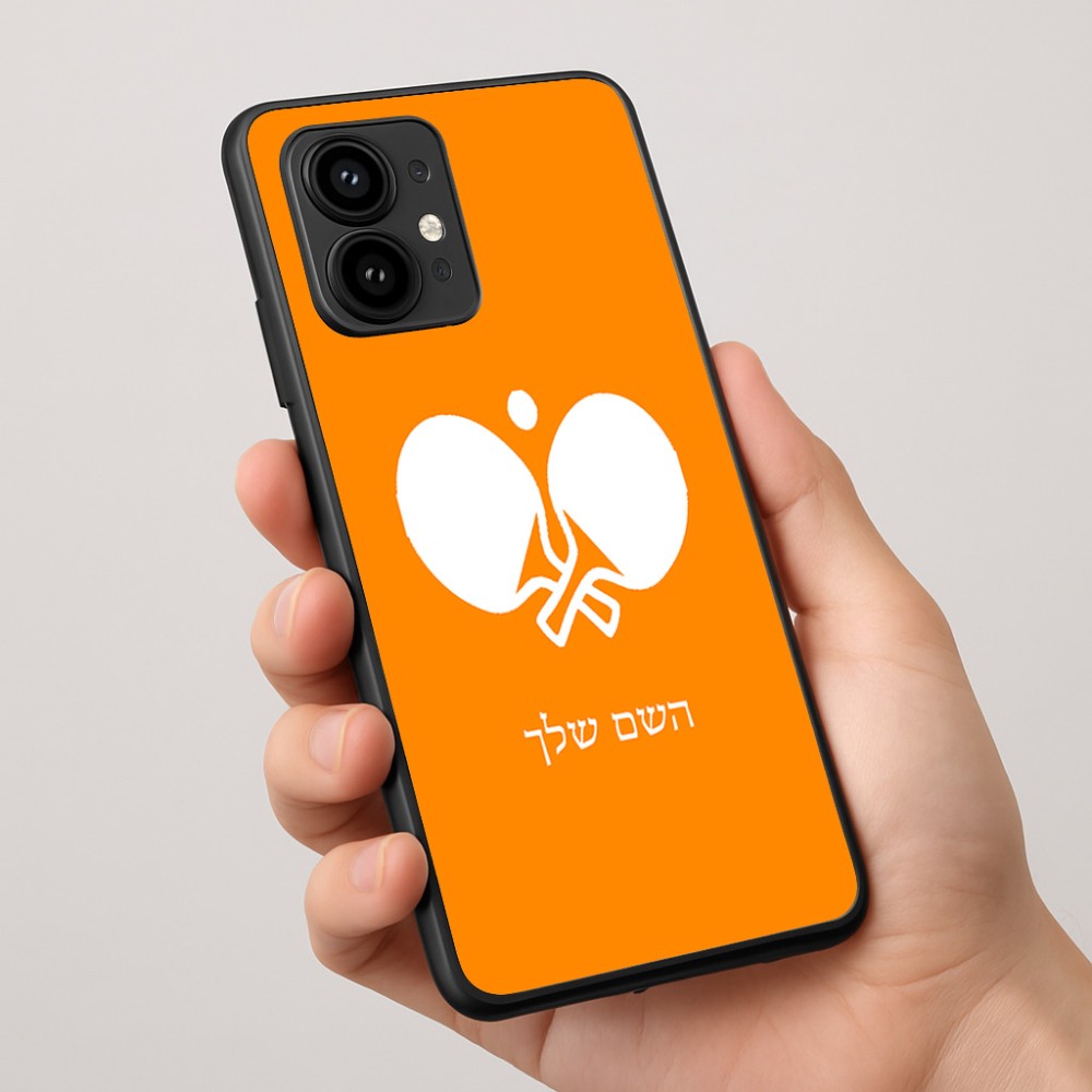 כיסוי בעיצוב אישי עם השם שלך לדגם - Motorola Edge 50 Pro 5G בעיצוב פינג פונג