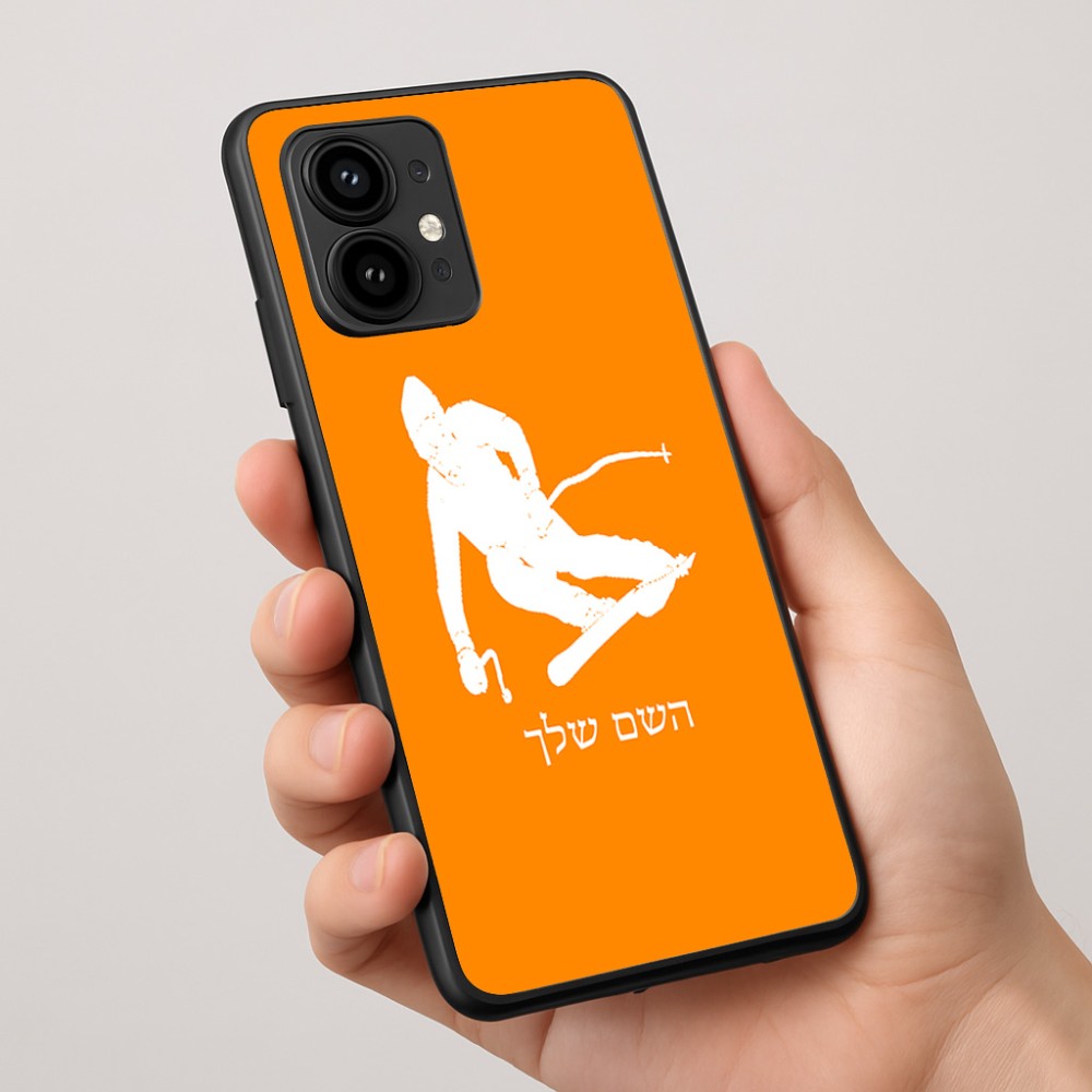 כיסוי בעיצוב אישי עם השם שלך לדגם - Motorola Edge 50 Pro 5G בעיצוב סקי