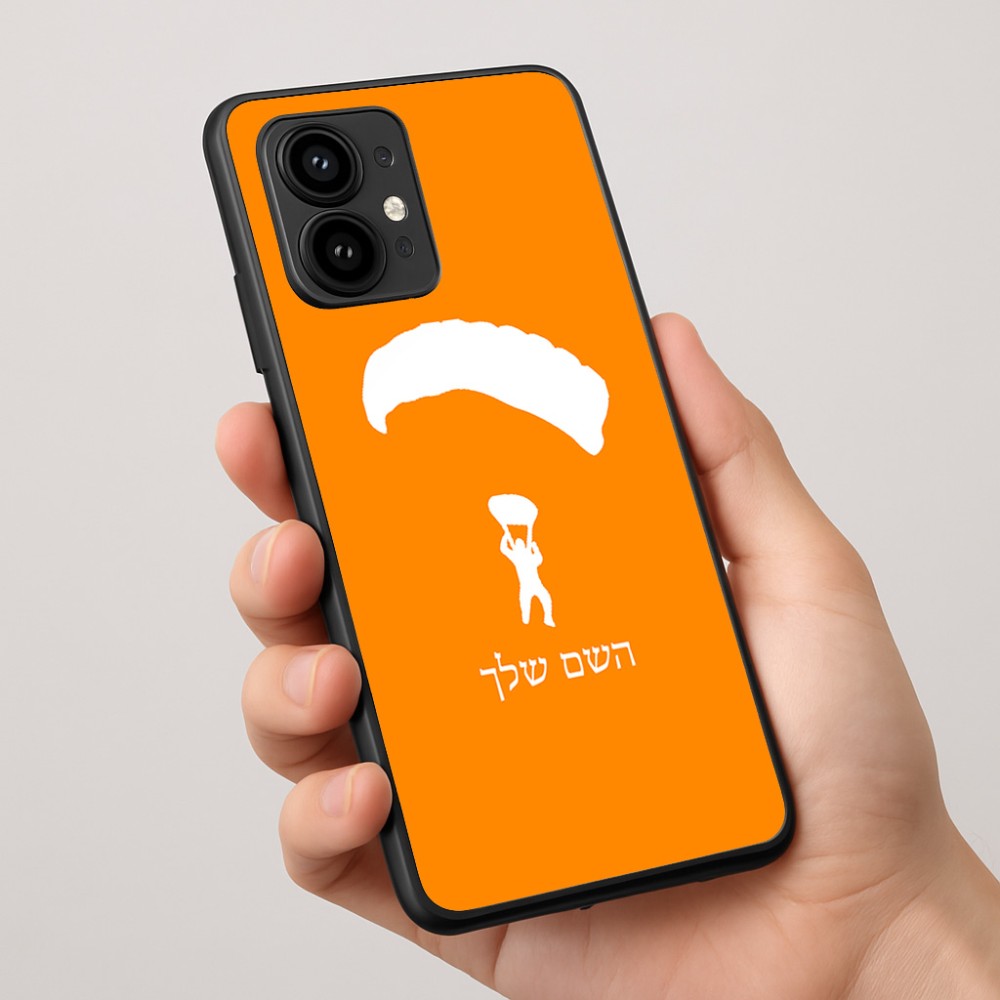 כיסוי בעיצוב אישי עם השם שלך לדגם - Motorola Edge 50 Pro 5G בעיצוב צניחה חופשית