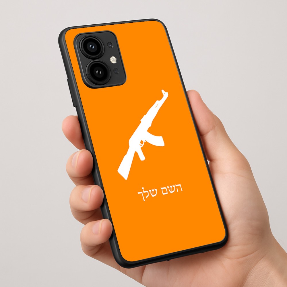 כיסוי בעיצוב אישי עם השם שלך לדגם - Motorola Edge 50 Pro 5G בעיצוב אק 47