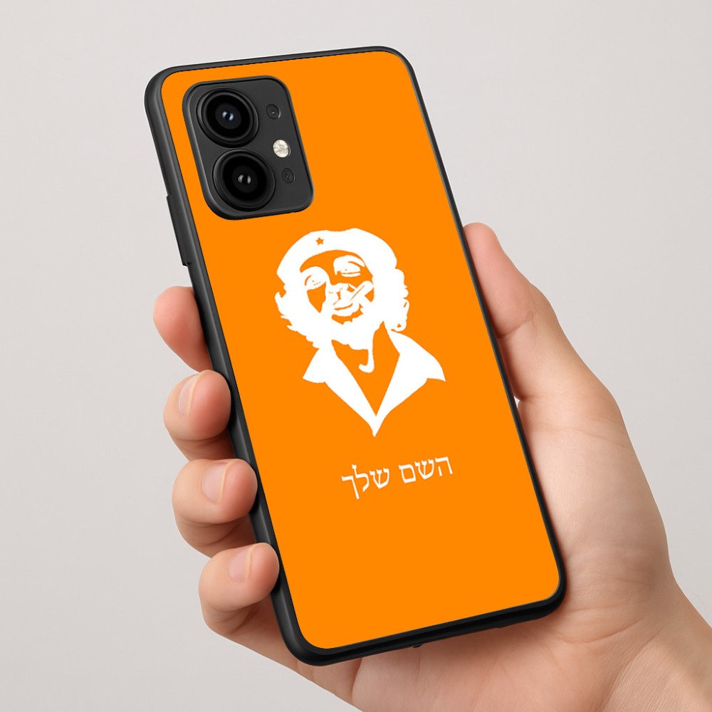כיסוי בעיצוב אישי עם השם שלך לדגם - Motorola Edge 50 Pro 5G בעיצוב צ'ה גווארה
