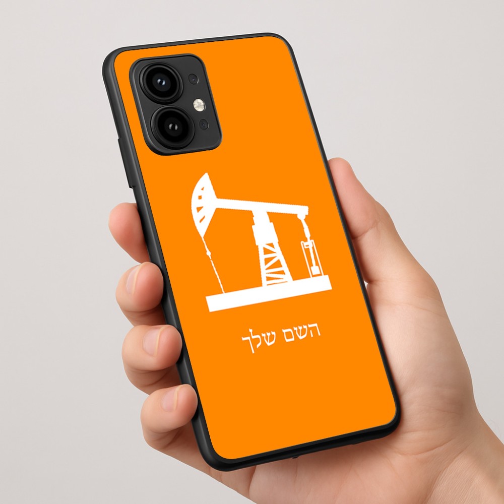 כיסוי בעיצוב אישי עם השם שלך לדגם - Motorola Edge 50 Pro 5G בעיצוב באר נפט