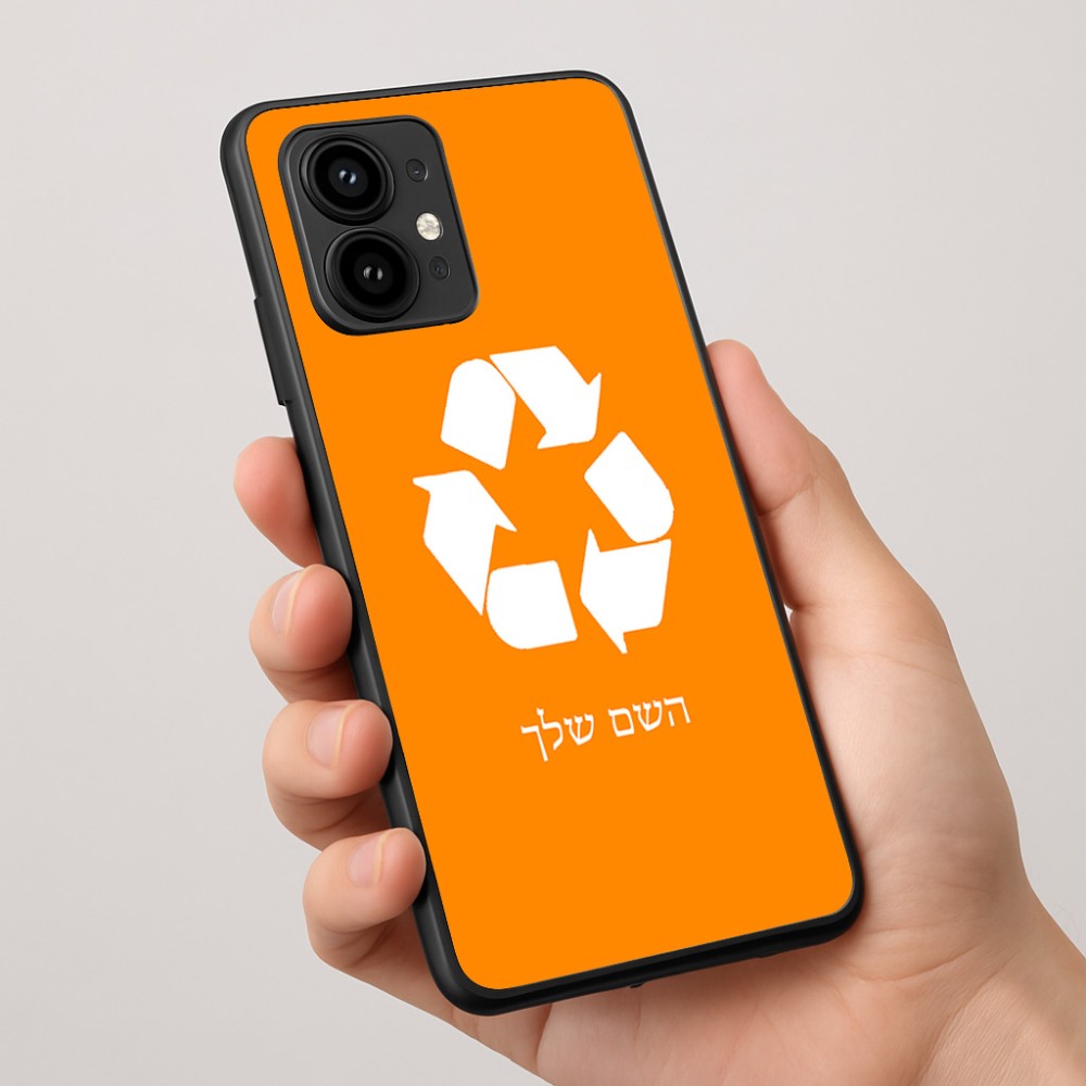 כיסוי בעיצוב אישי עם השם שלך לדגם - Motorola Edge 50 Pro 5G בעיצוב למחזר