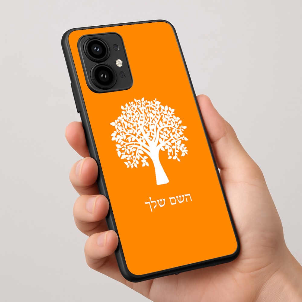 כיסוי בעיצוב אישי עם השם שלך לדגם - Motorola Edge 50 Pro 5G בעיצוב עץ