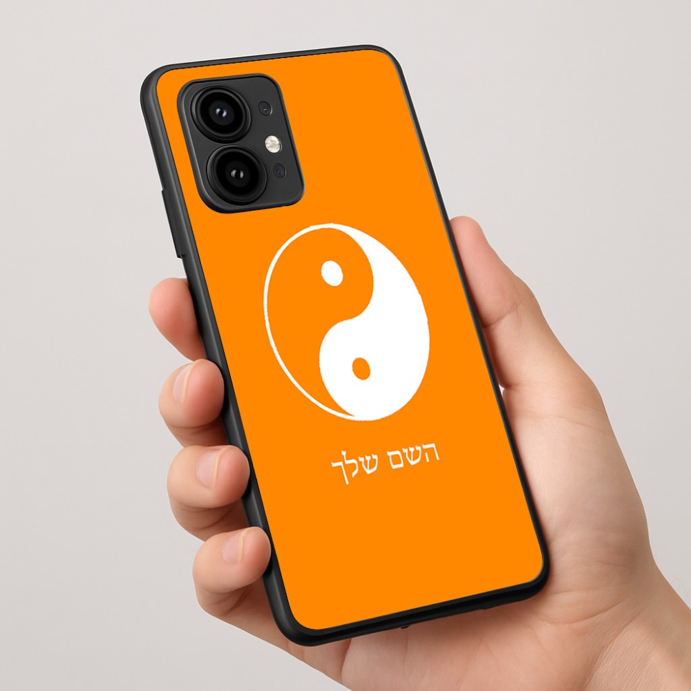 כיסוי בעיצוב אישי עם השם שלך לדגם - Motorola Edge 50 Pro 5G בעיצוב סמל יינג יאנג