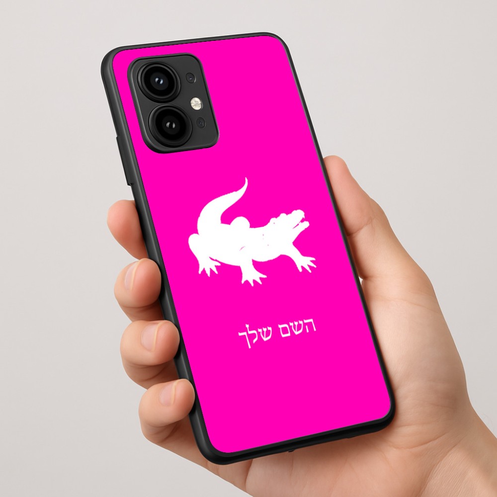 כיסוי בעיצוב אישי עם השם שלך לדגם - Motorola Edge 50 Pro 5G בעיצוב תנין