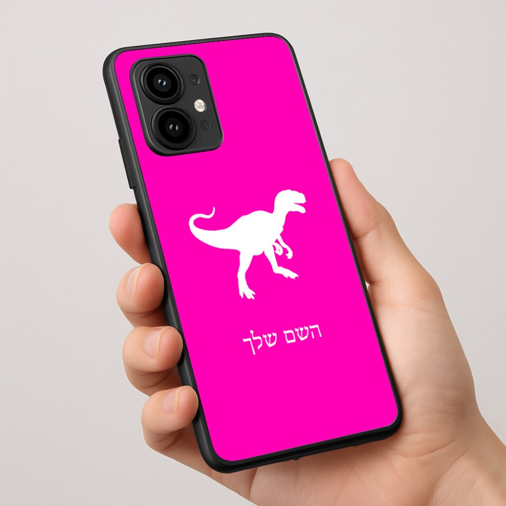 כיסוי בעיצוב אישי עם השם שלך לדגם - Motorola Edge 50 Pro 5G בעיצוב דינוזאור