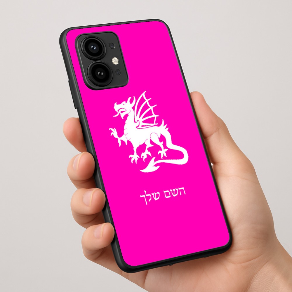 כיסוי בעיצוב אישי עם השם שלך לדגם - Motorola Edge 50 Pro 5G בעיצוב דרקון