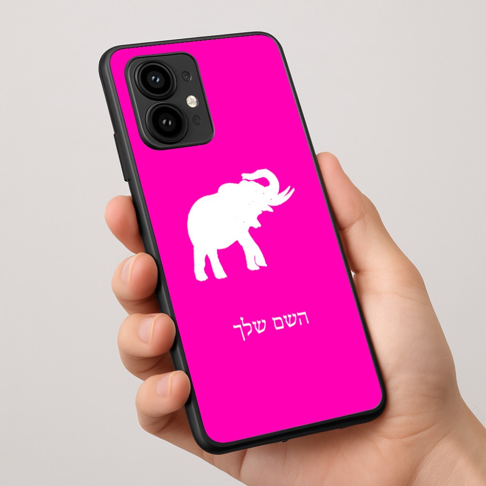 כיסוי בעיצוב אישי עם השם שלך לדגם - Motorola Edge 50 Pro 5G בעיצוב פיל