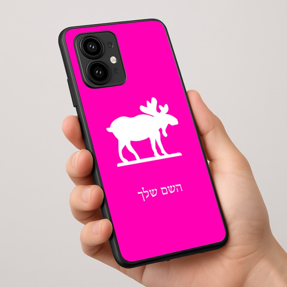כיסוי בעיצוב אישי עם השם שלך לדגם - Motorola Edge 50 Pro 5G בעיצוב דישון