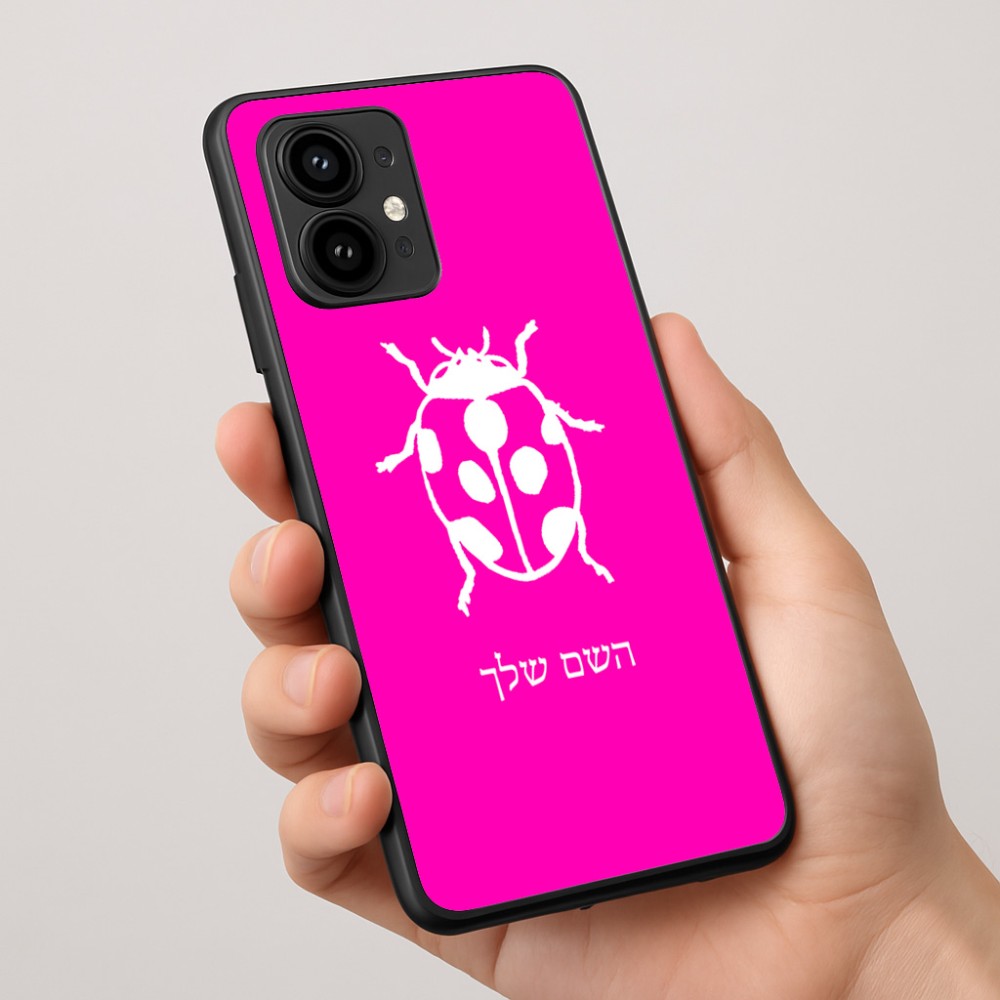 כיסוי בעיצוב אישי עם השם שלך לדגם - Motorola Edge 50 Pro 5G בעיצוב פרת משה רבנו