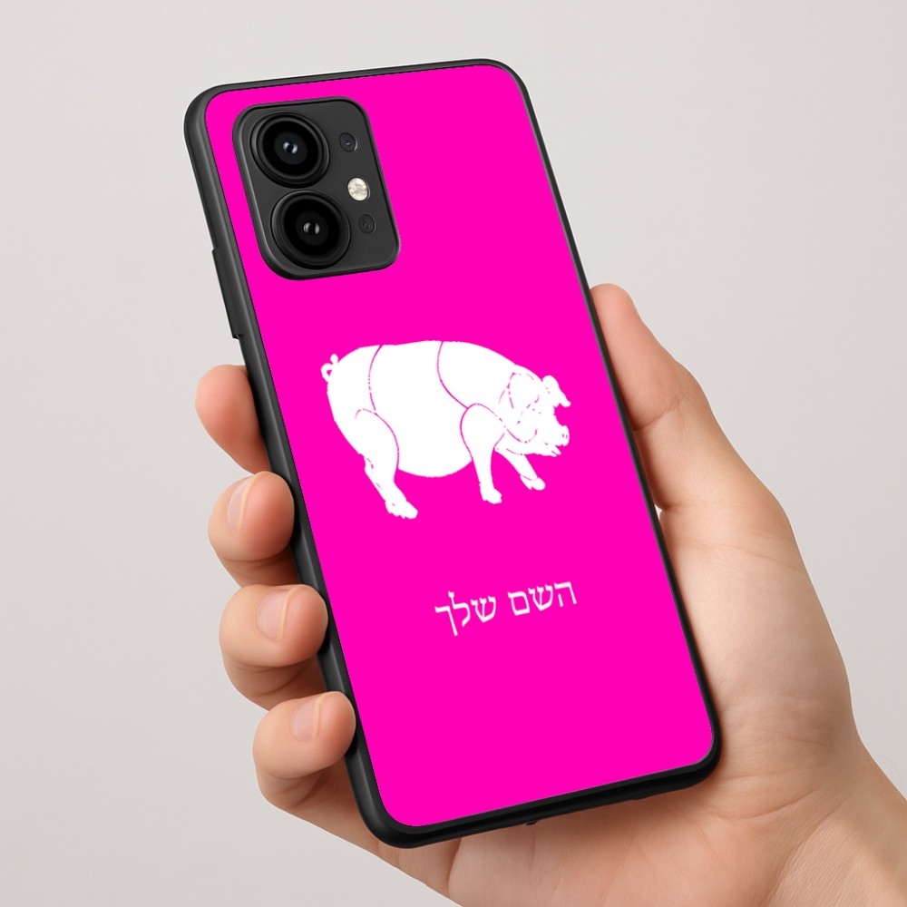 כיסוי בעיצוב אישי עם השם שלך לדגם - Motorola Edge 50 Pro 5G בעיצוב חזיר