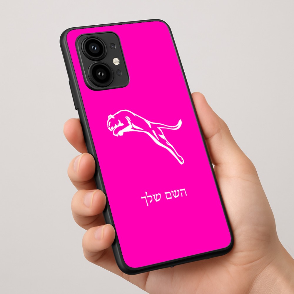 כיסוי בעיצוב אישי עם השם שלך לדגם - Motorola Edge 50 Pro 5G בעיצוב פומה