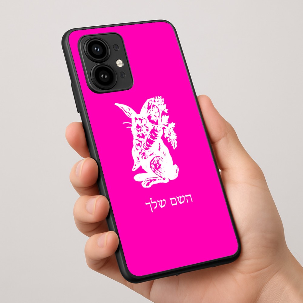 כיסוי בעיצוב אישי עם השם שלך לדגם - Motorola Edge 50 Pro 5G בעיצוב ארנב מחזיק גזר