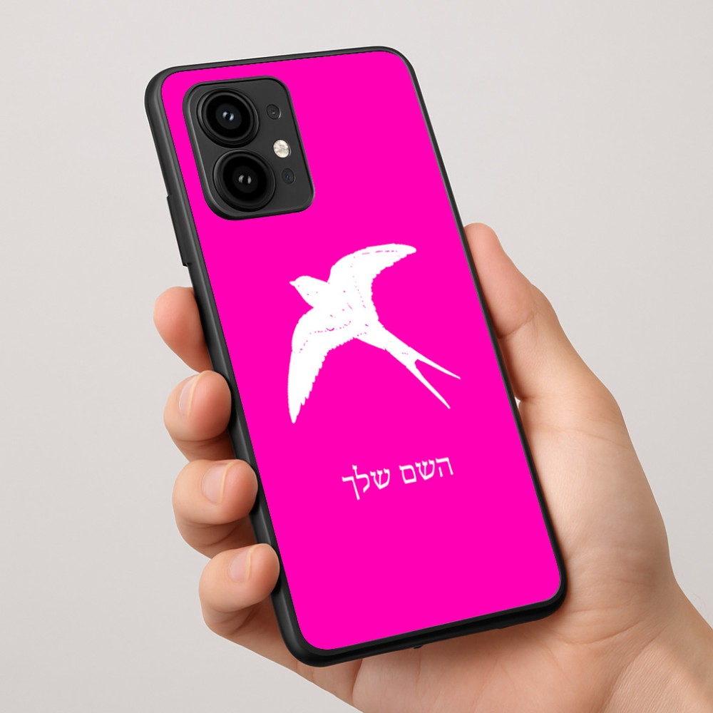 כיסוי בעיצוב אישי עם השם שלך לדגם - Motorola Edge 50 Pro 5G בעיצוב לבלוע