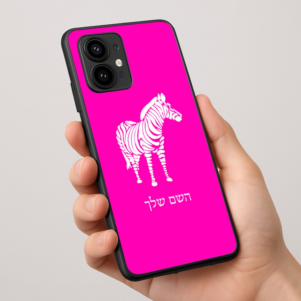 כיסוי בעיצוב אישי עם השם שלך לדגם - Motorola Edge 50 Pro 5G בעיצוב זברה