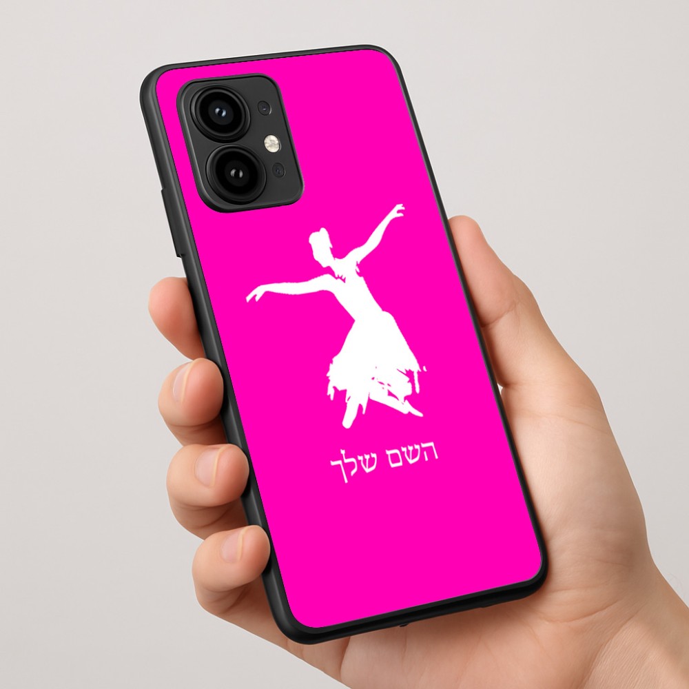 כיסוי בעיצוב אישי עם השם שלך לדגם - Motorola Edge 50 Pro 5G בעיצוב בלרינה