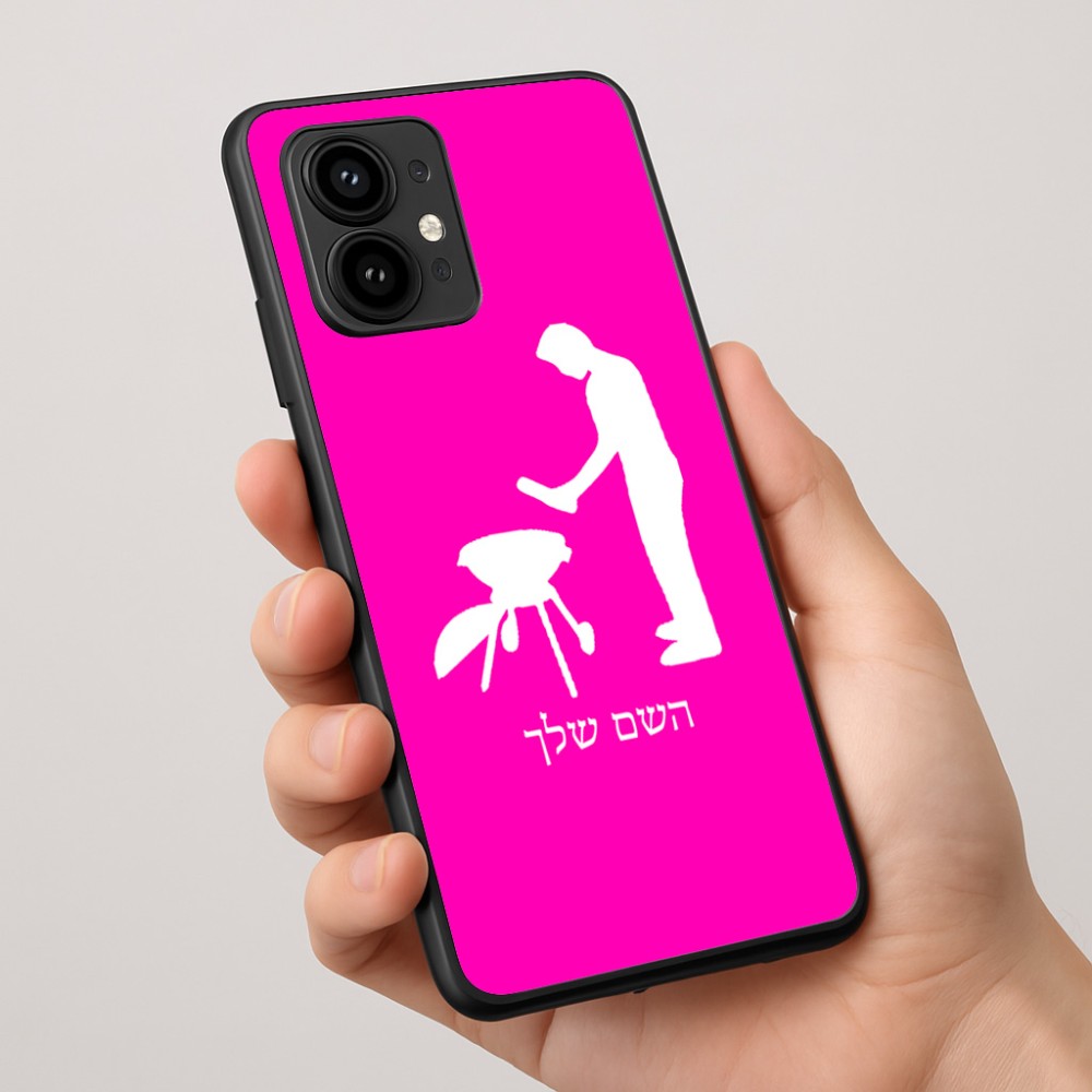 כיסוי בעיצוב אישי עם השם שלך לדגם - Motorola Edge 50 Pro 5G בעיצוב גריל ברביקיו