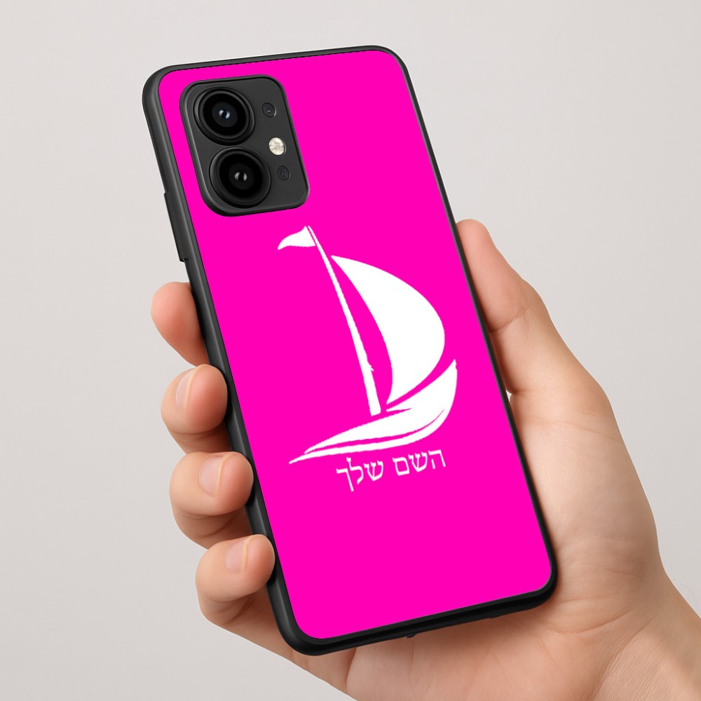 כיסוי בעיצוב אישי עם השם שלך לדגם - Motorola Edge 50 Pro 5G בעיצוב סירה