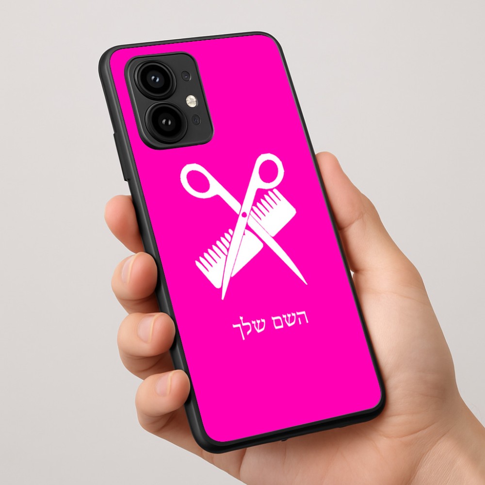 כיסוי בעיצוב אישי עם השם שלך לדגם - Motorola Edge 50 Pro 5G בעיצוב מעצב שיער