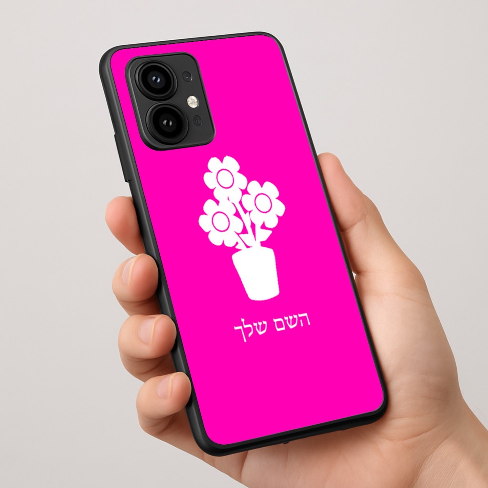כיסוי בעיצוב אישי עם השם שלך לדגם - Motorola Edge 50 Pro 5G בעיצוב פרח