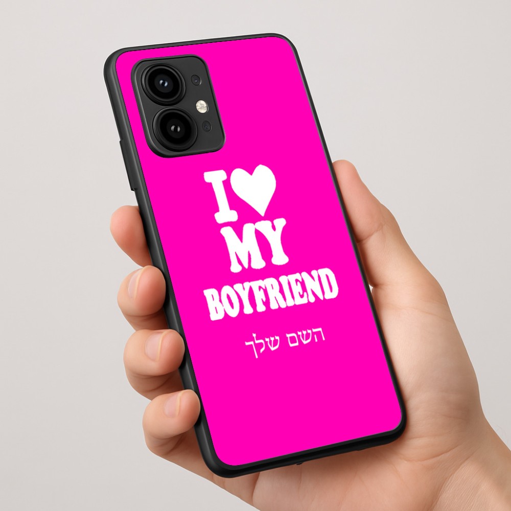 כיסוי בעיצוב אישי עם השם שלך לדגם - Motorola Edge 50 Pro 5G בעיצוב אוהבת את החבר שלי