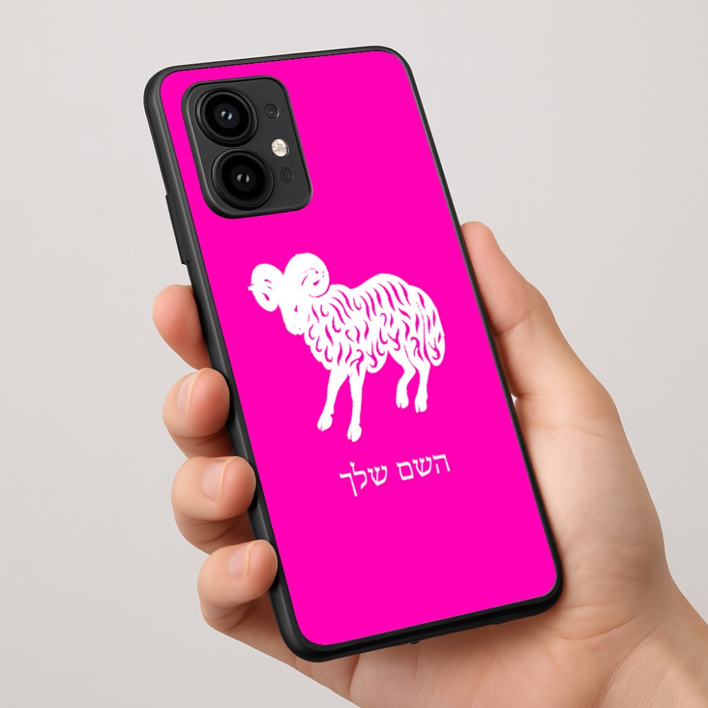 כיסוי בעיצוב אישי עם השם שלך לדגם - Motorola Edge 50 Pro 5G בעיצוב מזלות - טלה