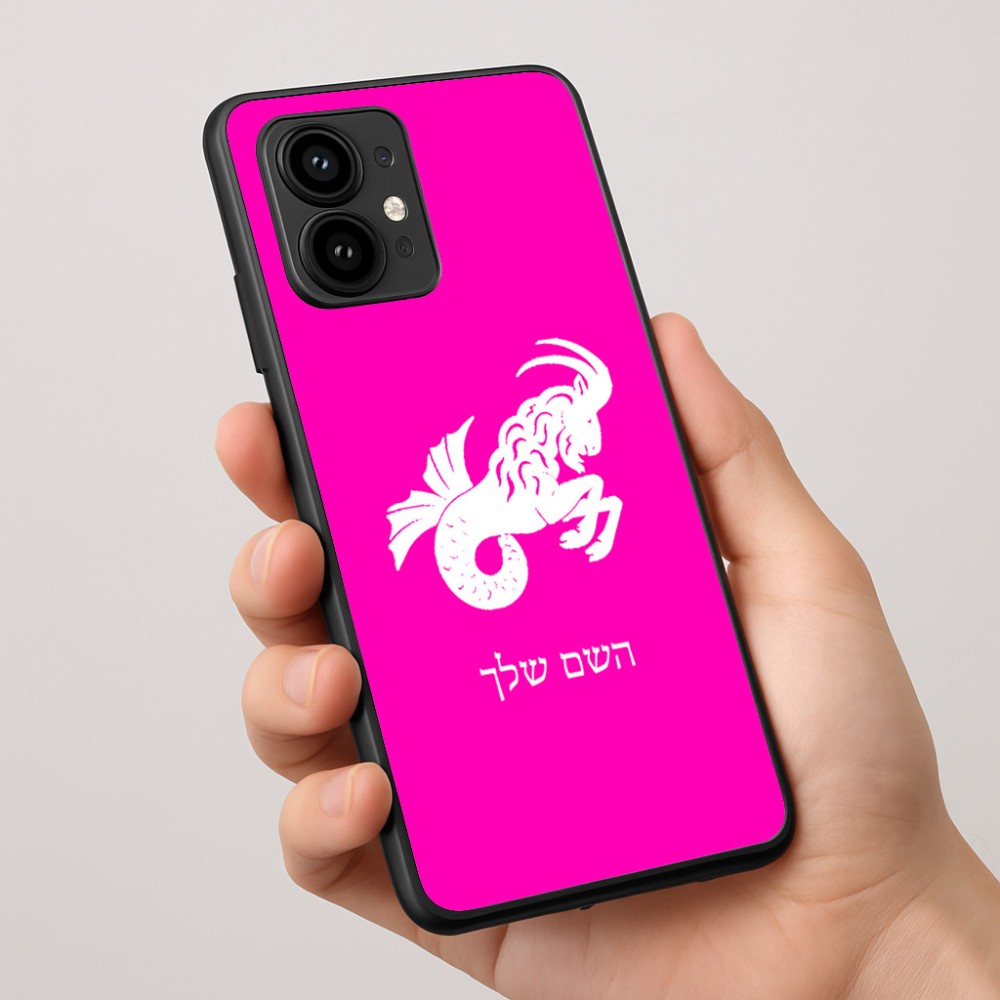 כיסוי בעיצוב אישי עם השם שלך לדגם - Motorola Edge 50 Pro 5G בעיצוב מזלות - גדי